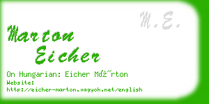 marton eicher business card